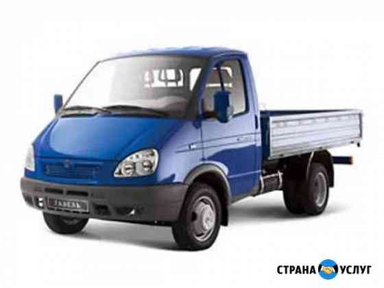 Грузоперевозки. Газель Валдай Газон борт катюша Санкт-Петербург