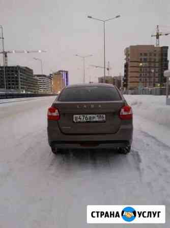 Аренда авто Сургут