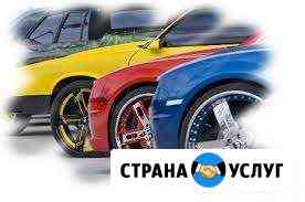 Автосервис все виды работ.Эвакуатор Санкт-Петербург