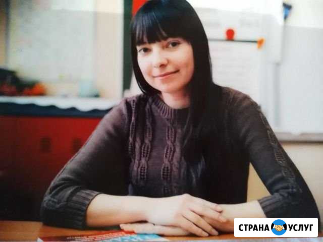 Репетитор начальных классов Москва - изображение 1