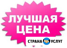 Сантехработы сантехник сварщик муж на час Абакан - изображение 1