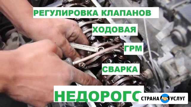 Автосервис Брянск - изображение 1