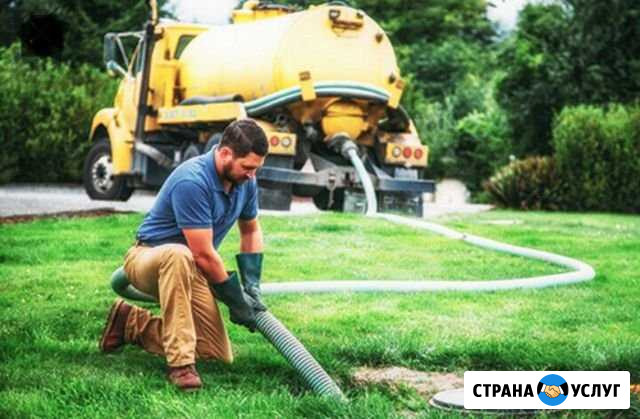 Илосос.Откачка-Очистка:Септиков,Ила Вологда - изображение 1