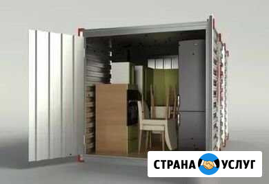 Аренда Склада ответственного хранения в г. Сочи Сочи - изображение 1