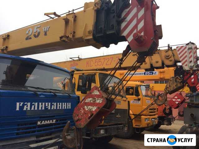 Автокран, автовышка, манипулятор Калуга - изображение 1