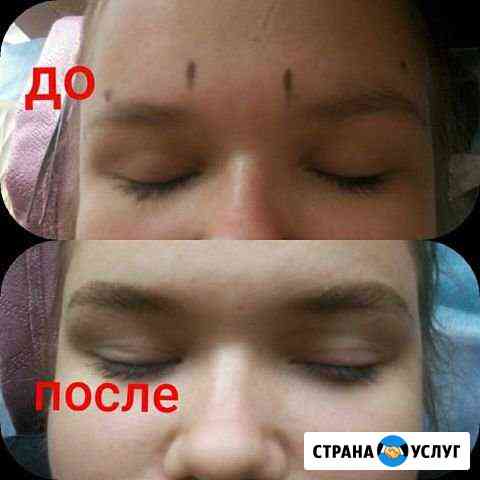 Коррекция бровей под тип вашего лица+окрашивание Новокузнецк