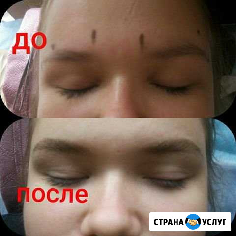 Коррекция бровей под тип вашего лица+окрашивание Новокузнецк - изображение 1