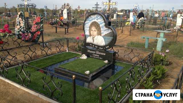 Изготовление памятников из гранита и мрамора Волгоград - изображение 1