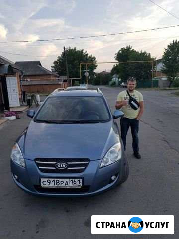 Проверка авто / Выездная диагностика Новочеркасск - изображение 1