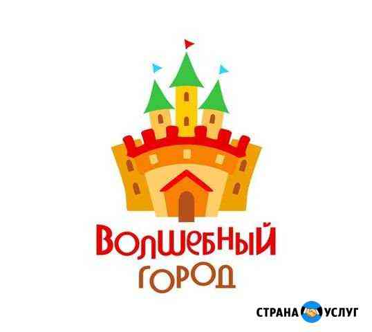 Занятия для детей Ярославль