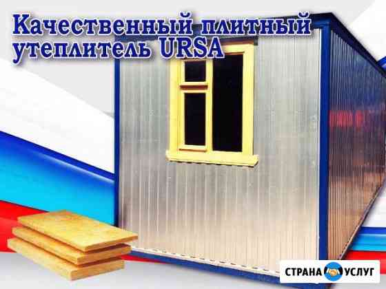 Аренда бытовок без залога Санкт-Петербург