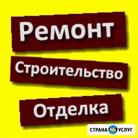 ремонт квартир в канске. Смотреть фото ремонт квартир в канске. Смотреть картинку ремонт квартир в канске. Картинка про ремонт квартир в канске. Фото ремонт квартир в канске