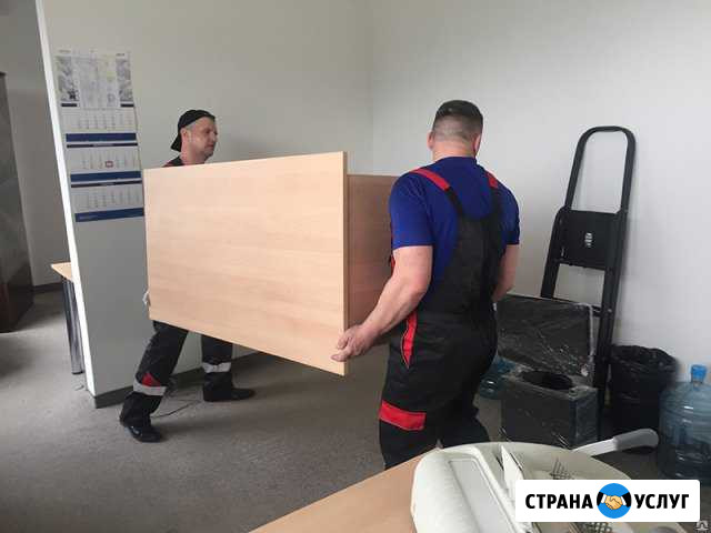 Переезд/Грузчики Новосибирск - изображение 1
