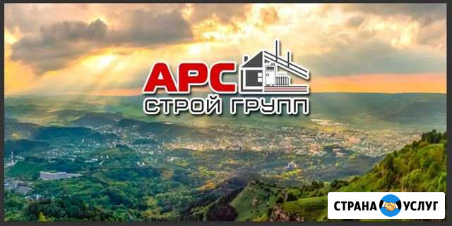 Газификация объектов Кисловодск - изображение 1