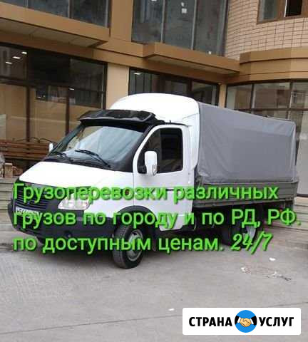 Грузоперевозки (Переезды) + Грузчики Махачкала - изображение 1