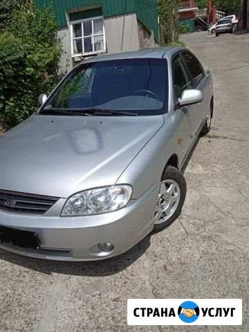 Kia spectra в аренду Туапсе - изображение 1