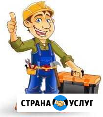 Мелкий домашний ремонт Кемерово - изображение 1