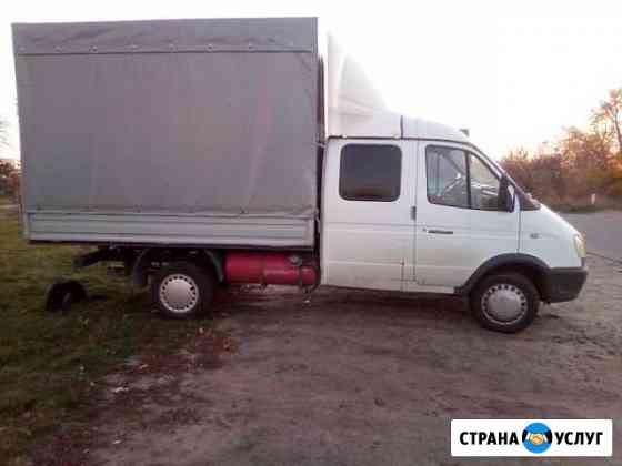 Грузоперевозки Старый Оскол