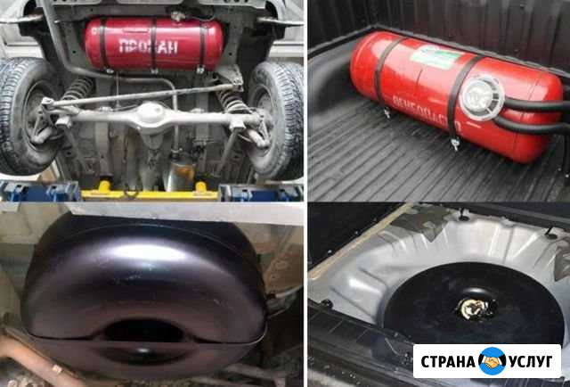 Установка газового оборудования Хасавюрт - изображение 1