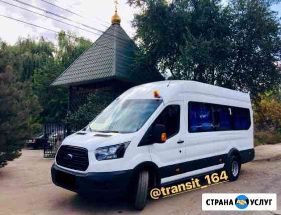 Аренда, заказ микроавтобуса, пассажирские перевозк Саратов