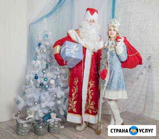 Вызов Деда Мороза на дом Брянск