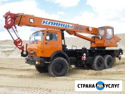 Услуги спецтехники, автокран 25т/28 м вездеход Тула - изображение 1