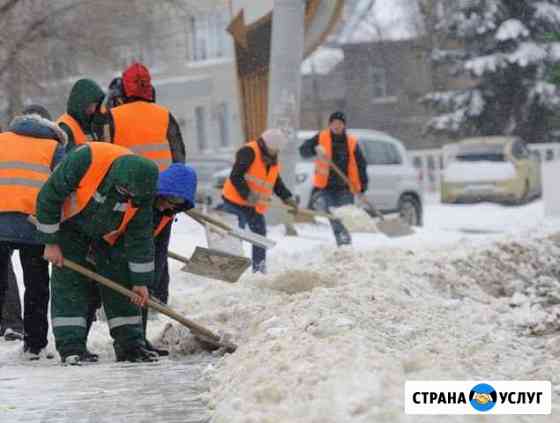 Уборка снега/Услуги дворника Иркутск