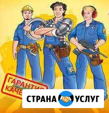 Техническое облуживание,ремонт,монтаж Гуково - изображение 1