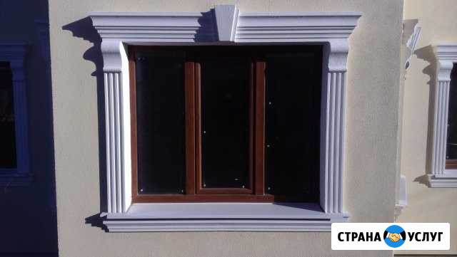 Утепление фасада Симферополь - изображение 1