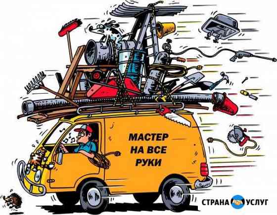 Мастер на час. Электрик,сантехник,прочий ремонт Ульяновск