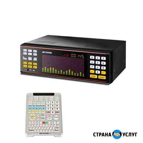 Аренда караоке машины ast 100 на мероприятие Москва