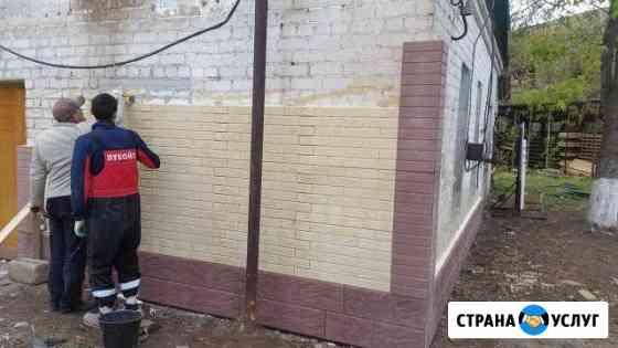 Строительство. Ремонт Смоленск