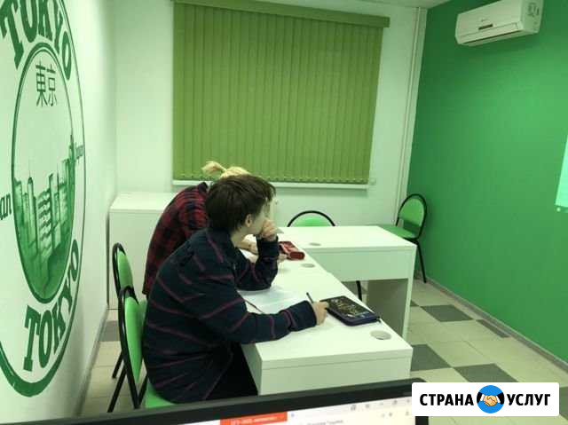 Биология, химия Ковров - изображение 1