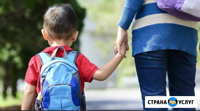 Заберу ребенка из школы (детского сада) Дубна - изображение 1