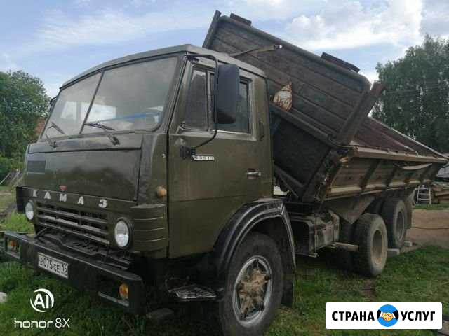 Услуги Аренда Доставка камаз самосвал Зеленодольск - изображение 1