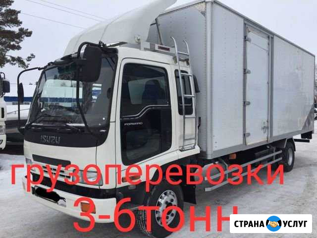 Грузоперевозки от 3 - 5 тонн 13 палет 32 куба Новосибирск - изображение 1
