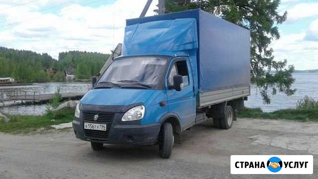 Грузоперевозки,грузчики Новоуральск Новоуральск - изображение 1