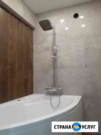 Сантехник Иркутск