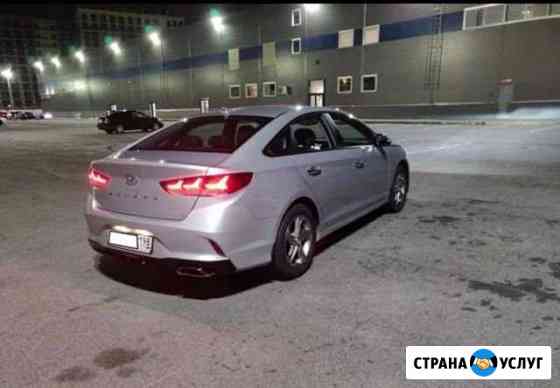 Аренда Автомобиля Hyundai Sonata Санкт-Петербург