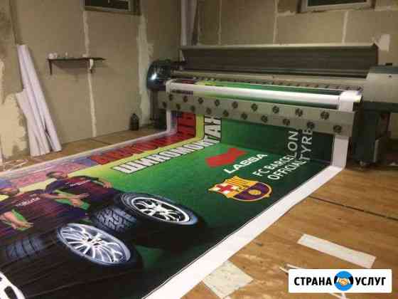 Наружная реклама Краснодар