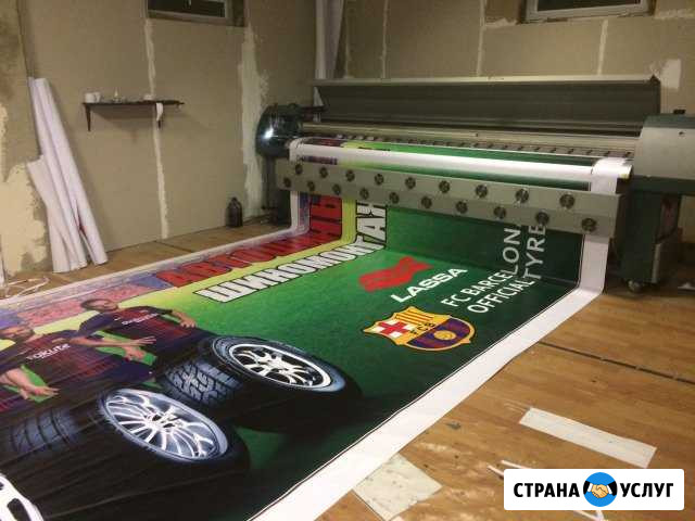 Наружная реклама Краснодар - изображение 1