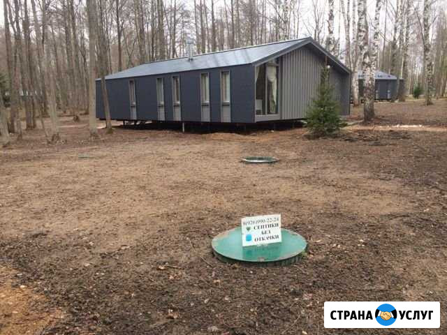 Автономная канализация септики кессоны Ярославль - изображение 1