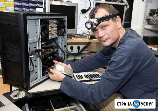 Ремонт Компьютеров, Ремонт Ноутбуков,Интернет Кострома - изображение 1