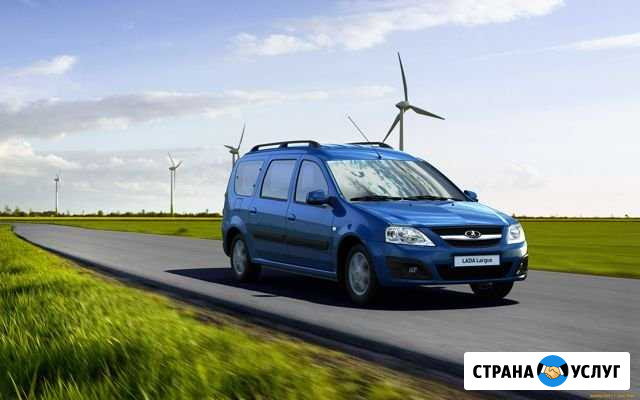 Ремонт Лада Ларгус Санкт-Петербург - изображение 1