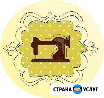 Индивидуальный пошив и ремонт одежды Сызрань