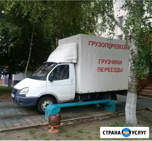 Вывоз мусора.Демонтаж.Грузчики.Переезды Белгород - изображение 1