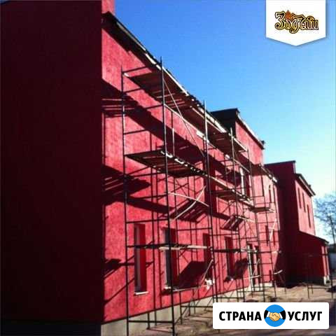 Утепление фасадов Петропавловск-Камчатский - изображение 1