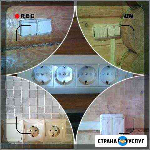 Электромонтаж Коломна