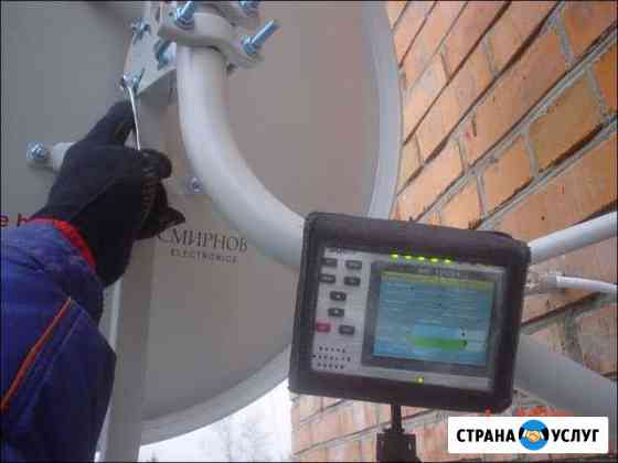 Настройка, установка цифровых спутниковых Антенн Набережные Челны
