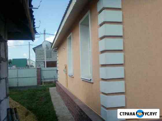 Мокрый фасад Старый Оскол